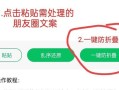 微信怎么发文字(微信怎么发文字不折叠)