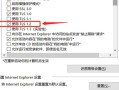 win10 cortana(win10 cortana不支持中文)