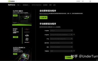 win8显卡驱动(win8显卡驱动怎么安装)