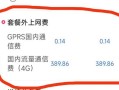 wap是什么意思(上网方式cmwap是什么意思)